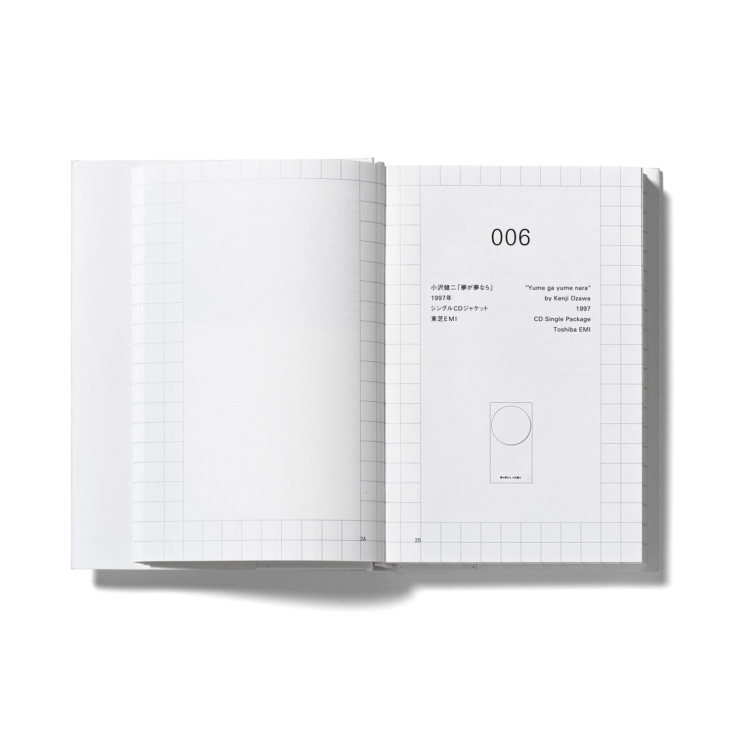 “White Book”-思考の言語化の記録 著者|平野敬子