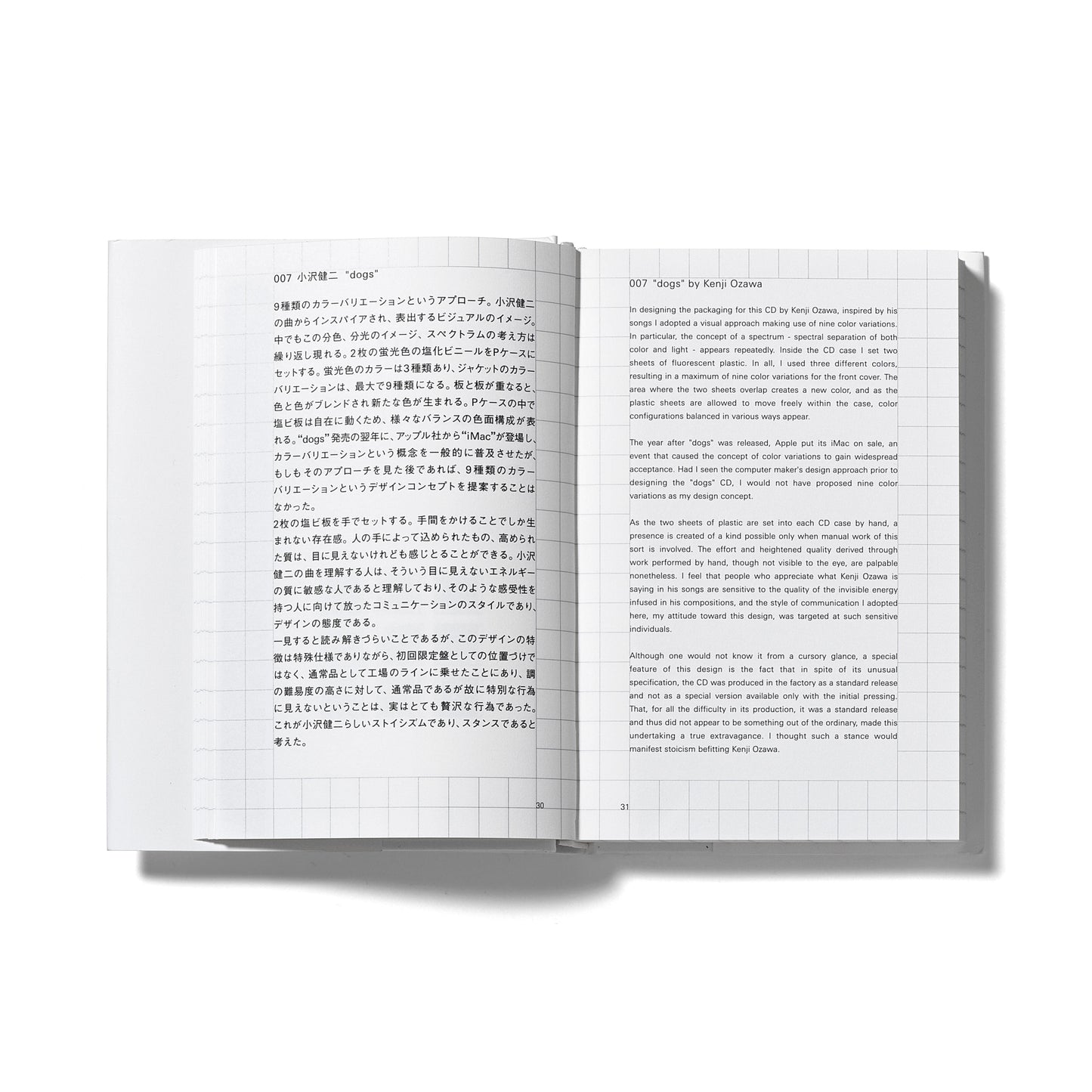 “White Book”-思考の言語化の記録 著者|平野敬子